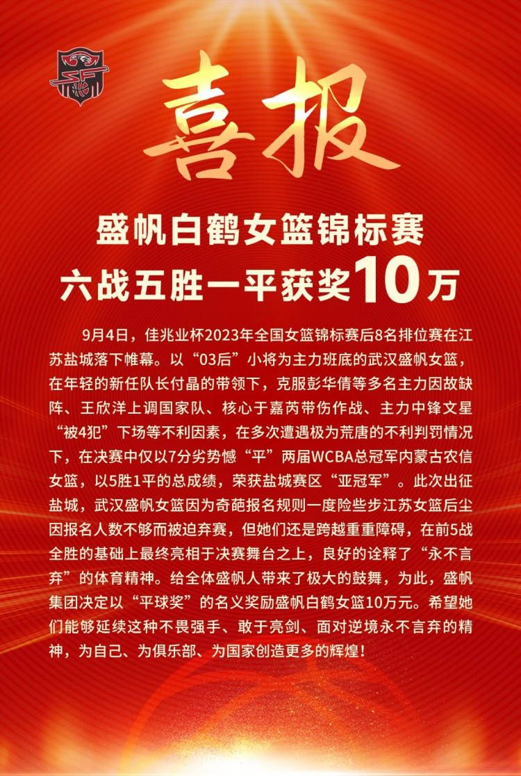 绿军方面整个半场打的都比较均衡，双探花外加波尔津吉斯联手拿下44分为球队取得11分优势进入下半场。